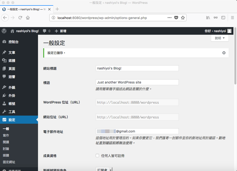 macOS-bitnami-26