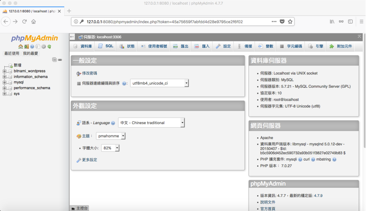 macOS-bitnami-41