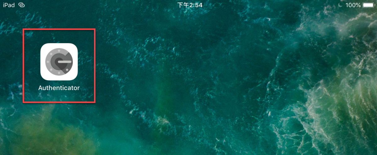 Google Authenticator 教學