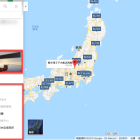 Google Map 搜尋飯店相關資訊方法教學