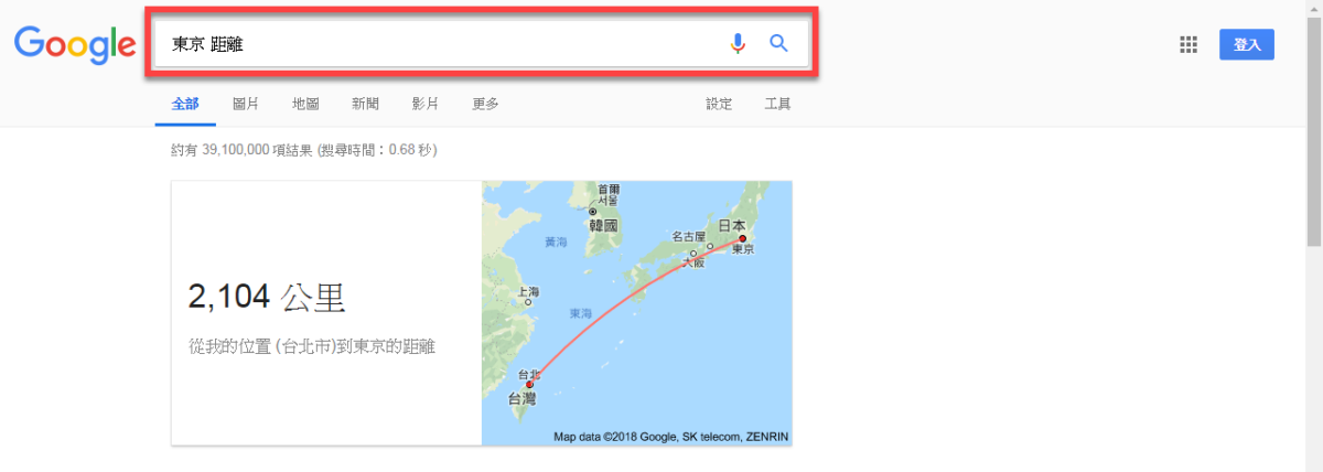 gGoogle 搜尋距離