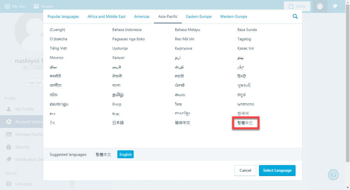 WordPress 兩步驟驗證