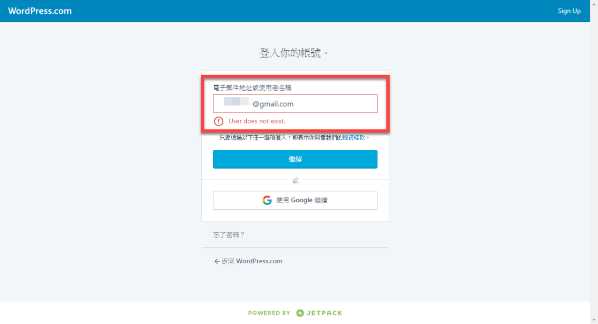 WordPress SSO
