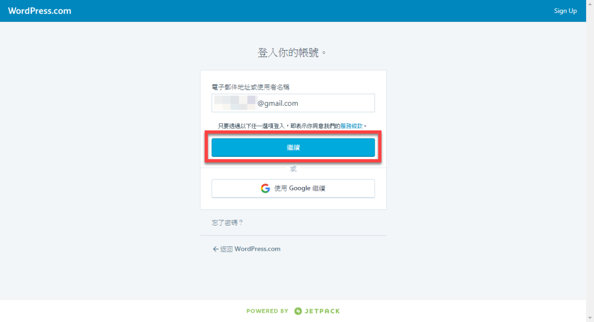 WordPress SSO