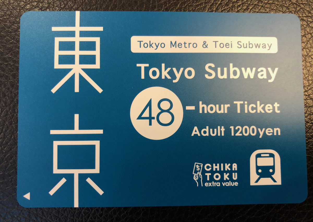 東京旅遊交通套票Tokyo Subway Ticket（1日、2日、3日券） 圖片6