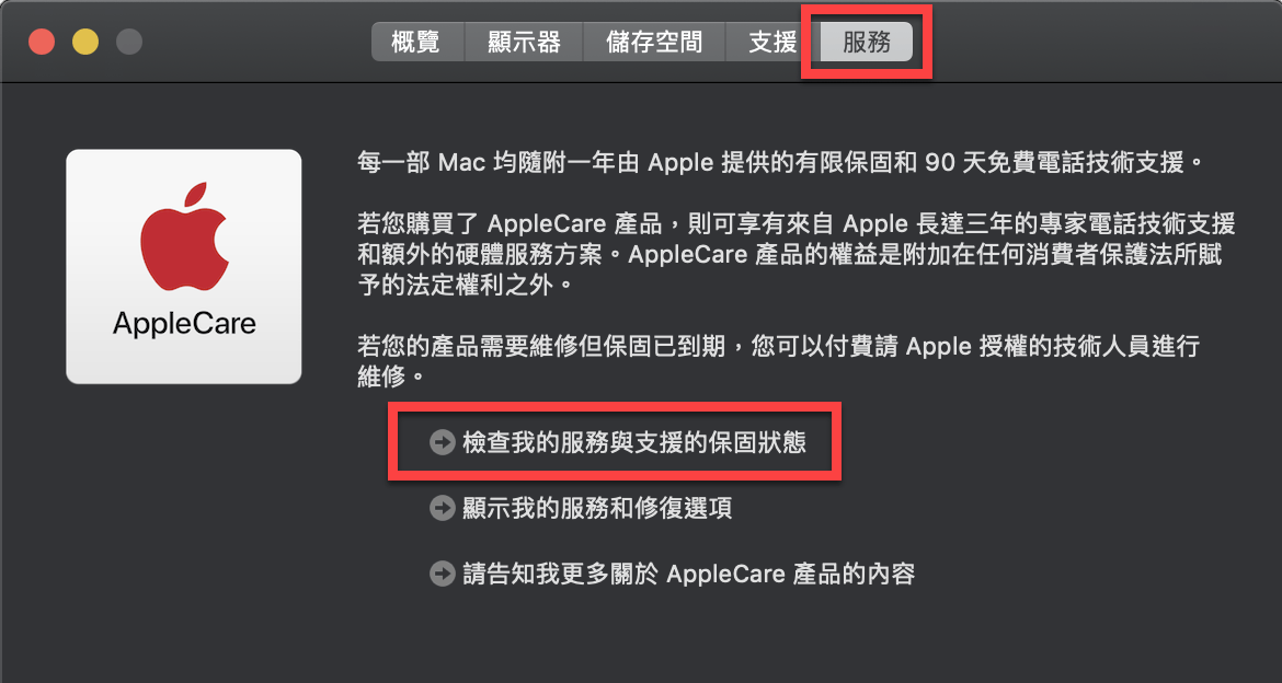 Apple Care