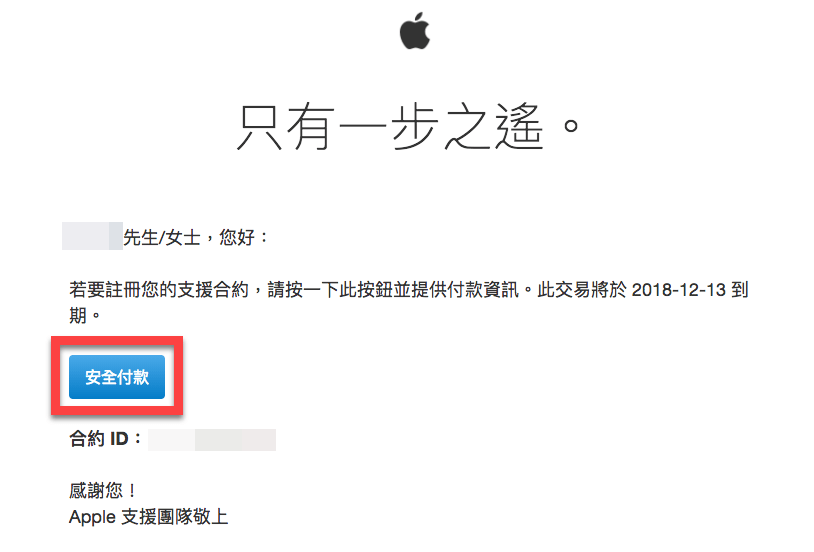 Apple Care