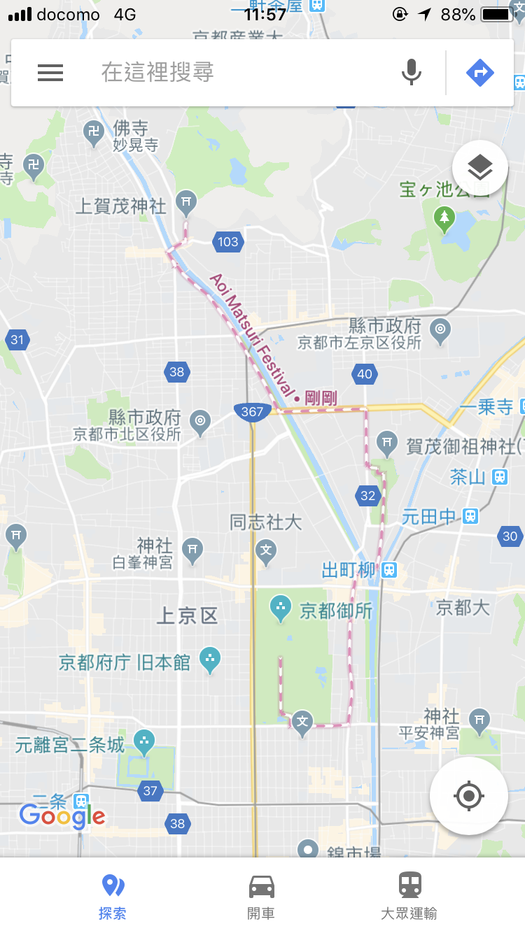 使用 Google Maps 觀看京都葵祭活動路線！