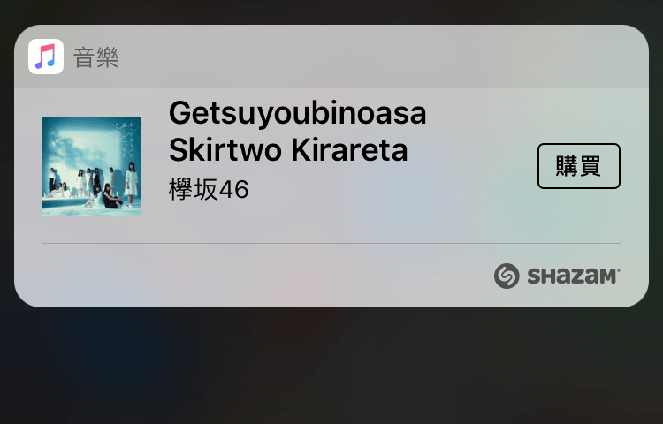 siri 歌曲