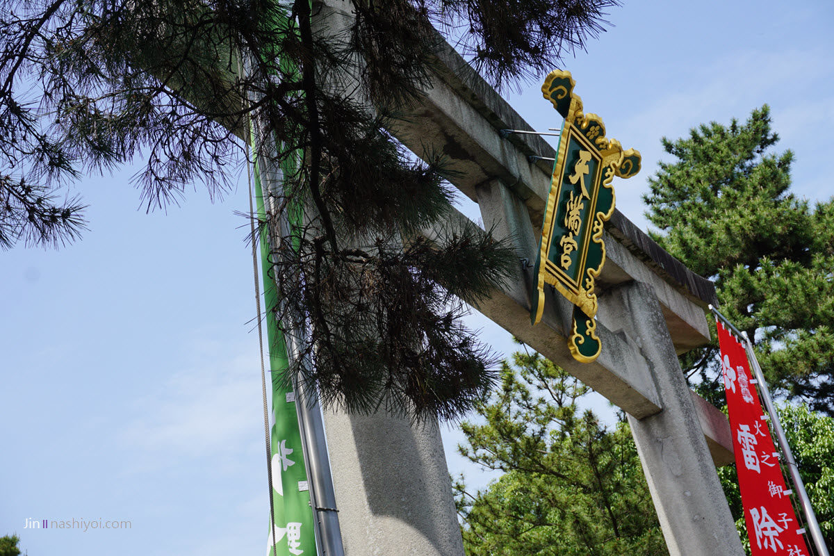 京都 北野天満宮