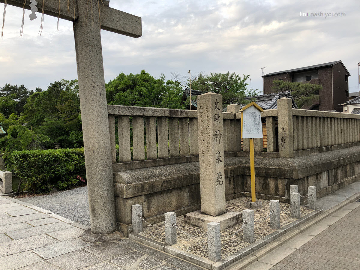 京都 神泉苑