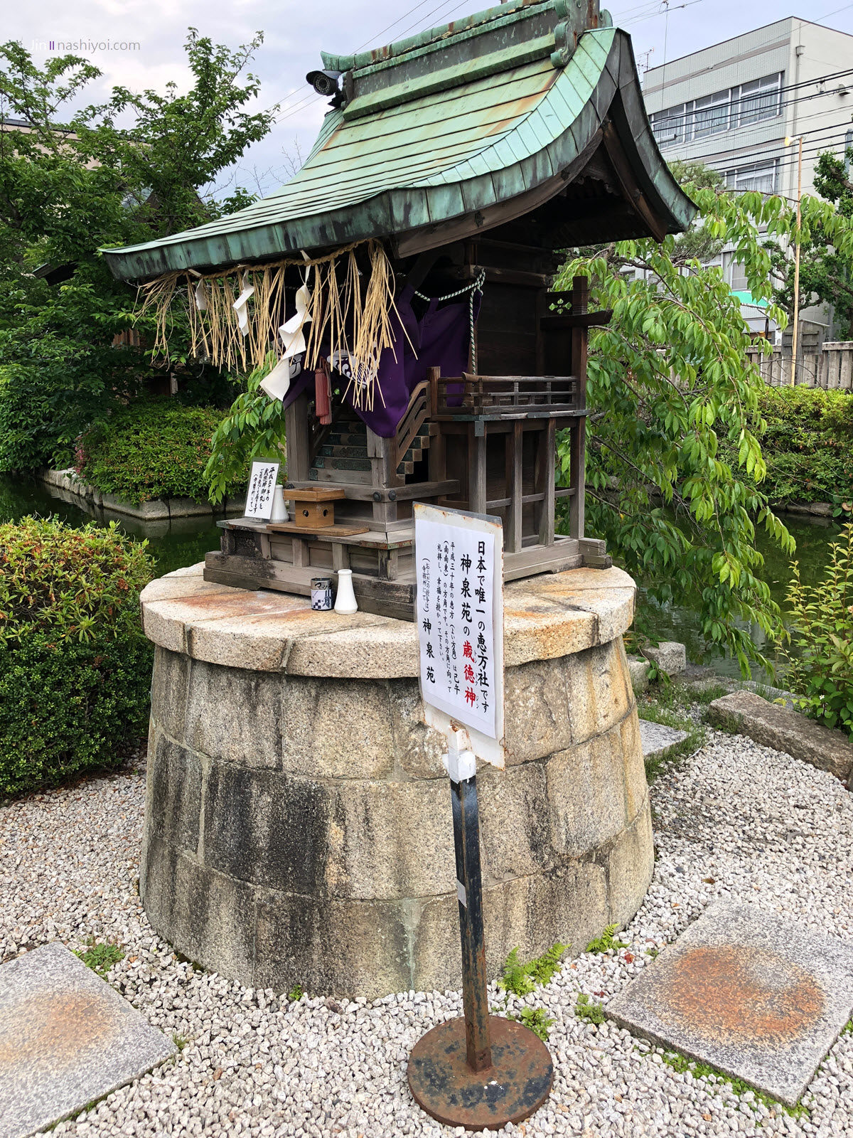 京都 神泉苑