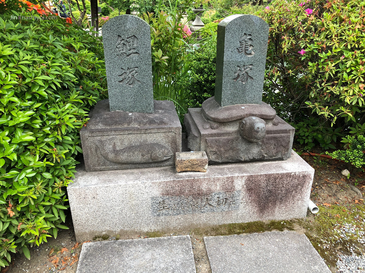 京都 神泉苑