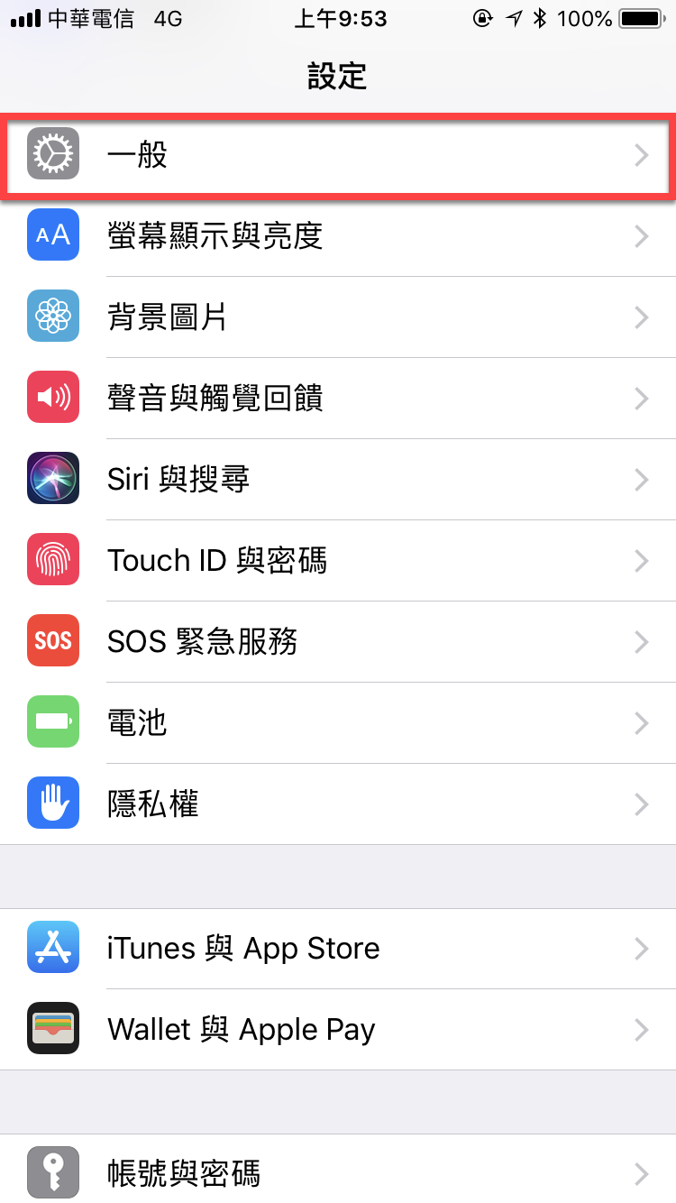 iPhone 手機綁定Suica（西瓜卡）實體卡片方法教學 圖片2