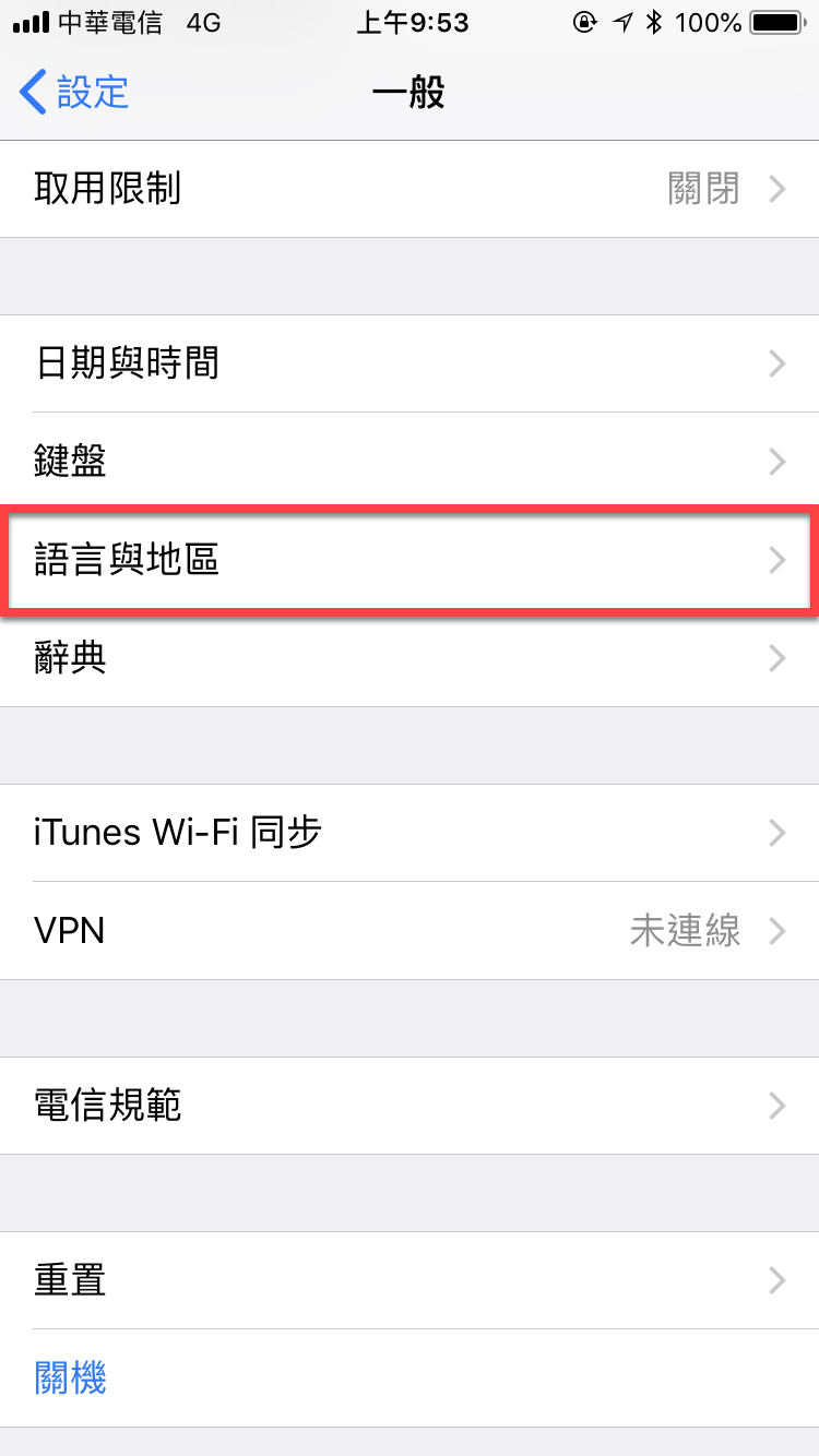 iPhone 手機綁定Suica（西瓜卡）實體卡片方法教學 圖片3