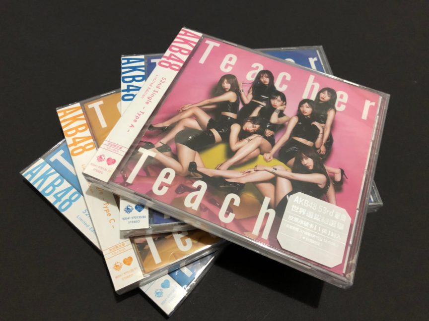 AKB48 53張單曲選拔總選舉—投票方法（台壓盤篇）
