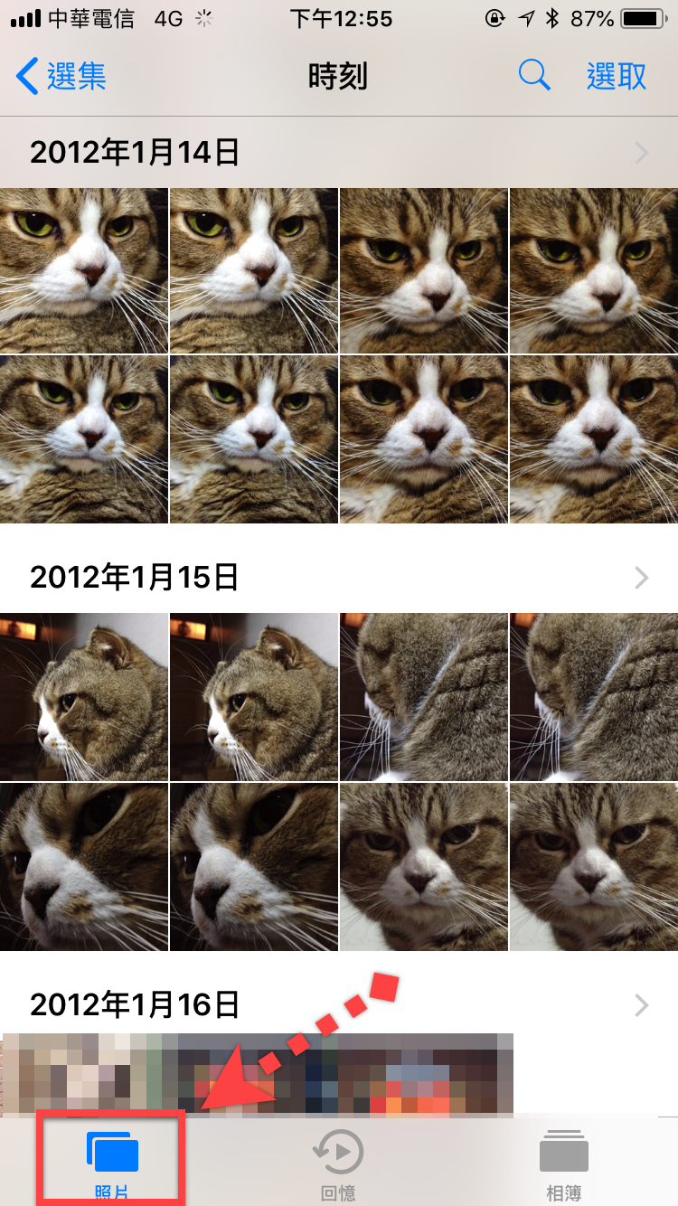 iphone 瀏覽照片