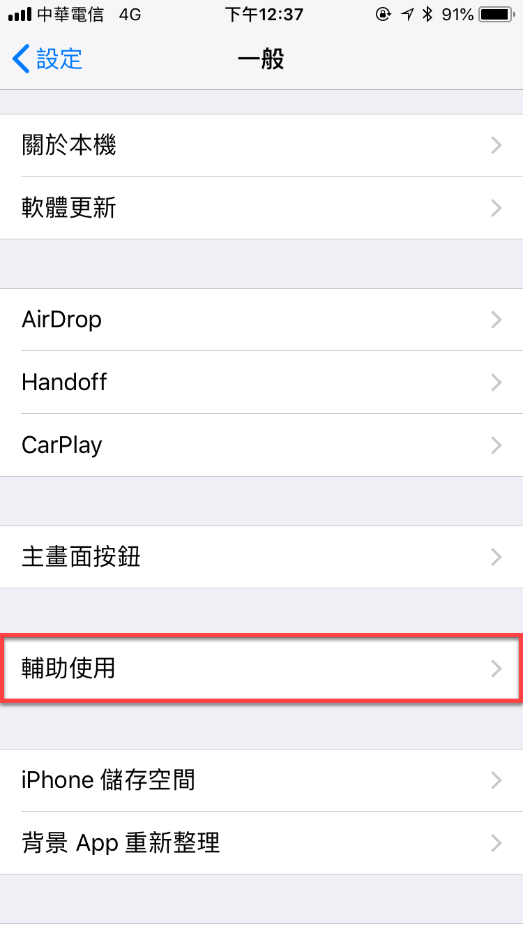3d touch