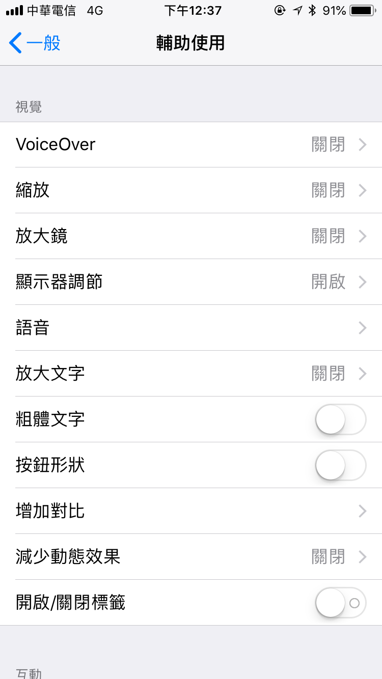 3d touch