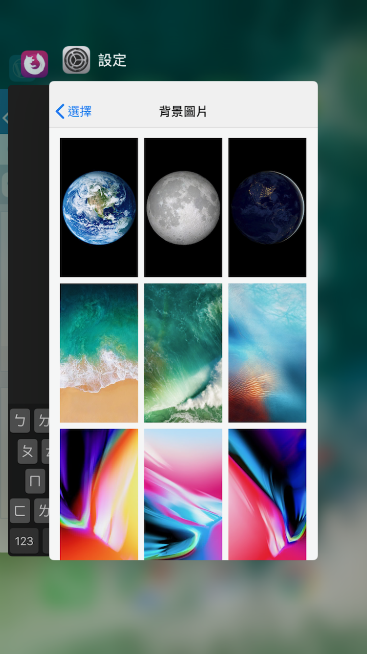 3d touch