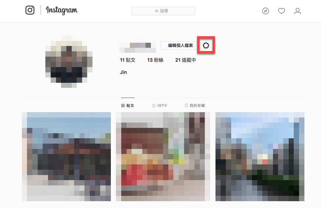 Instagram開啟雙重驗證來提升帳號安全！