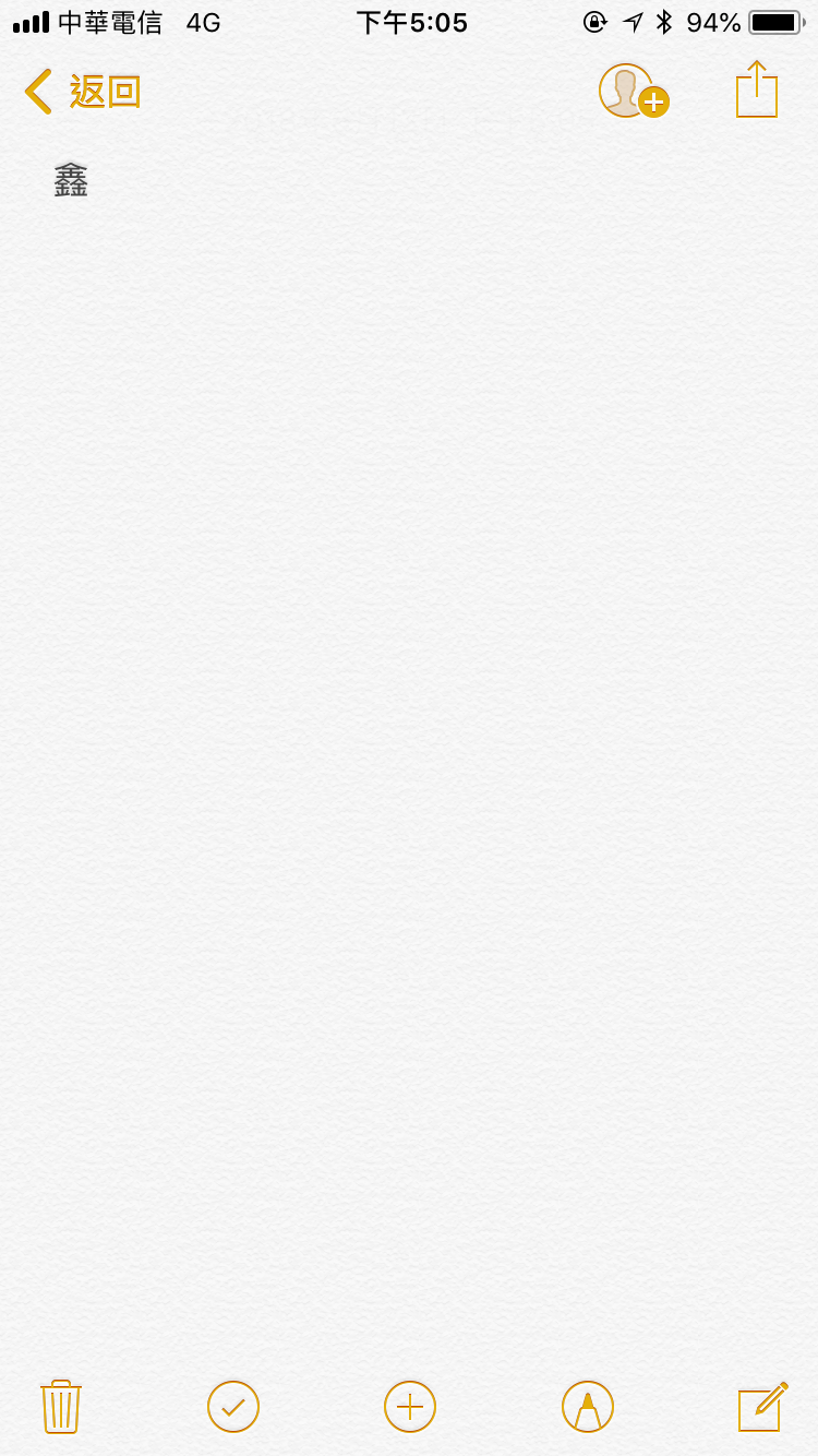 ios-11-search-dictionary