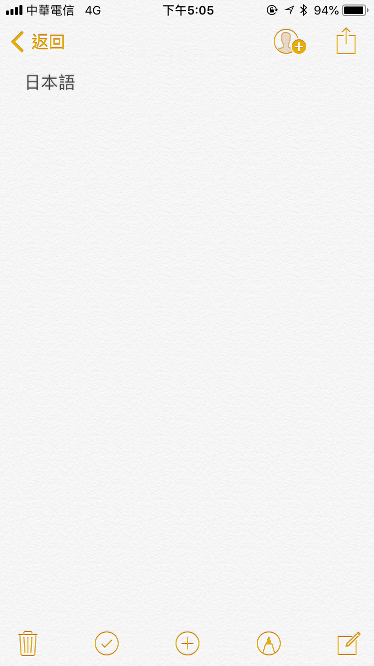 ios-11-search-dictionary