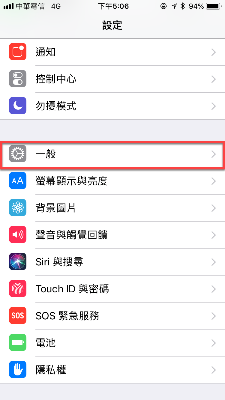 ios-11-search-dictionary