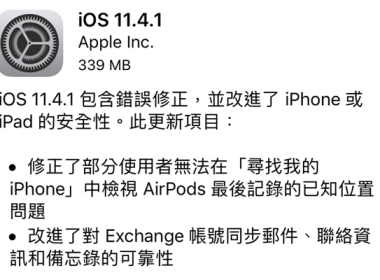 ios-11.4.1-update-00
