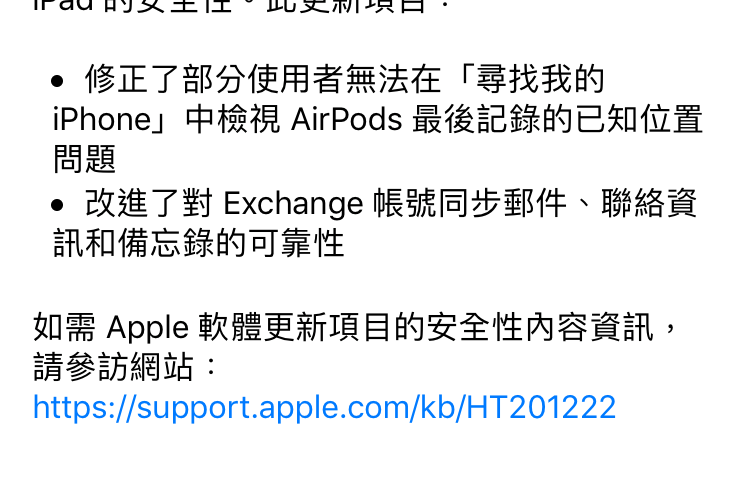 ios-11.4.1-update-01