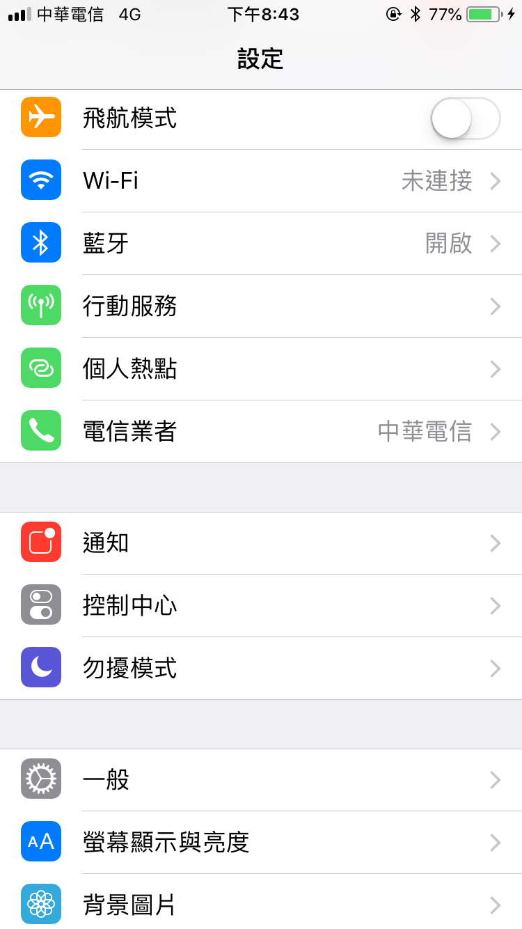 ios-11.4.1-usb-mode-01