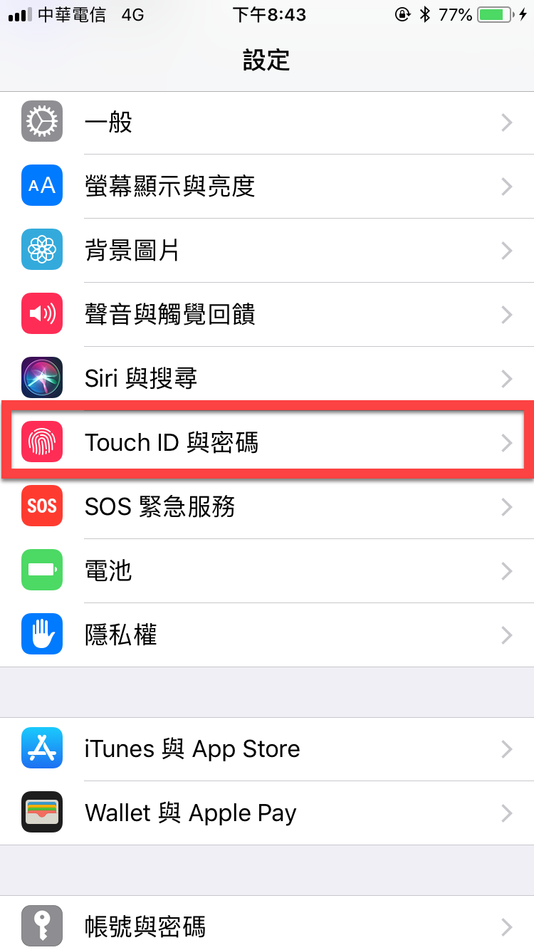 ios-11.4.1-usb-mode-02