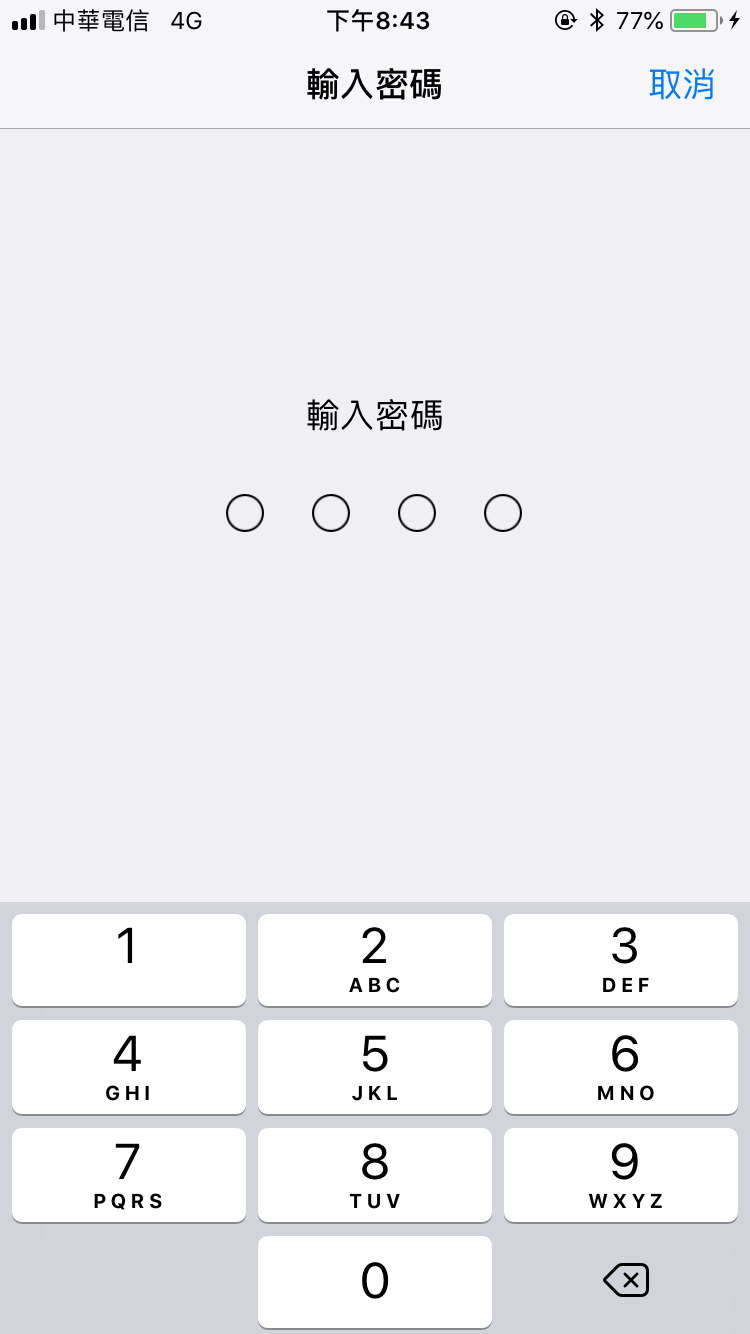 ios-11.4.1-usb-mode-03