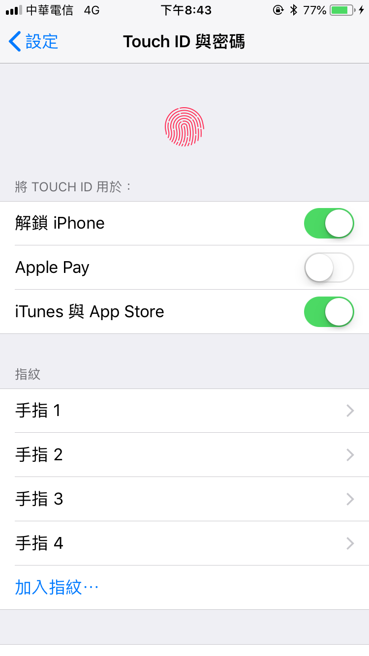 ios-11.4.1-usb-mode-04