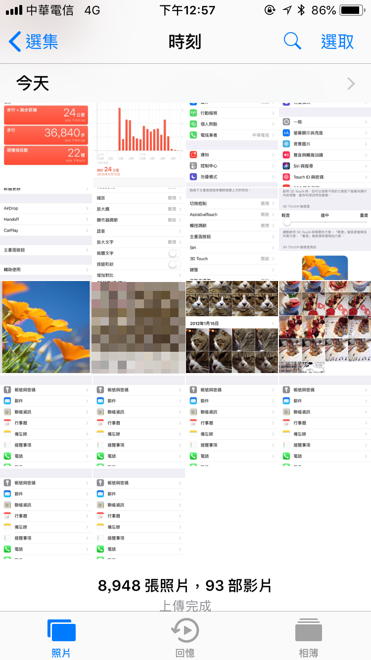 iphone 瀏覽照片