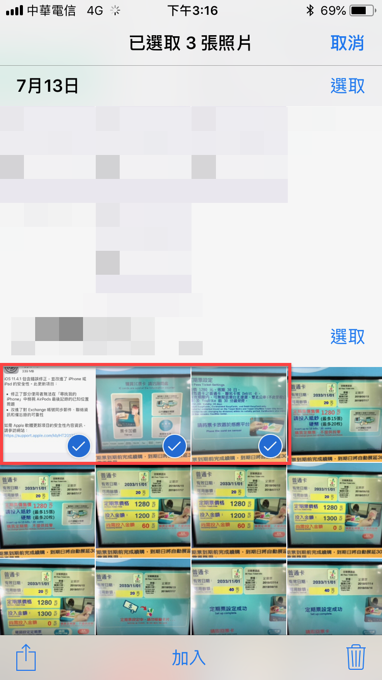 iPhone將單張、多張照片存至iCloud及Google雲端硬碟的方法 圖片3