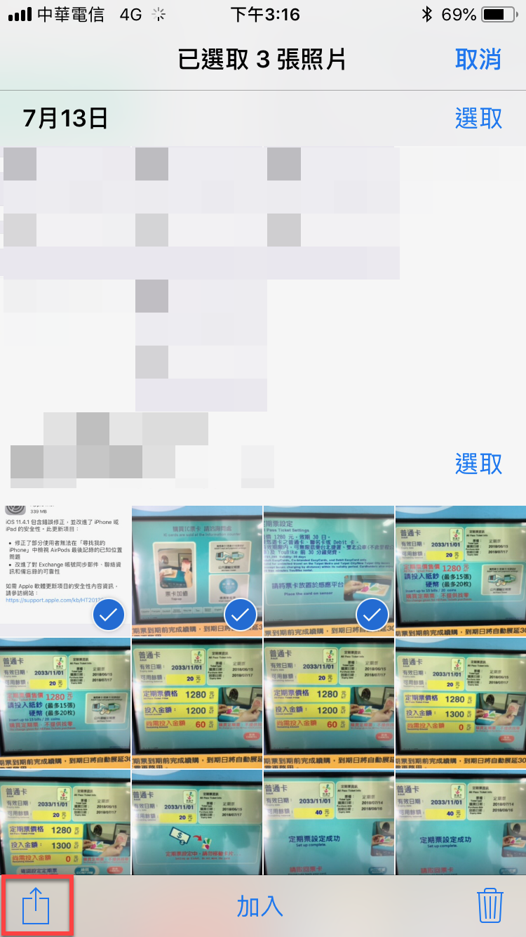 iPhone將單張、多張照片存至iCloud及Google雲端硬碟的方法 圖片4