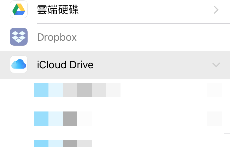 iPhone將單張、多張照片存至iCloud及Google雲端硬碟的方法 圖片7
