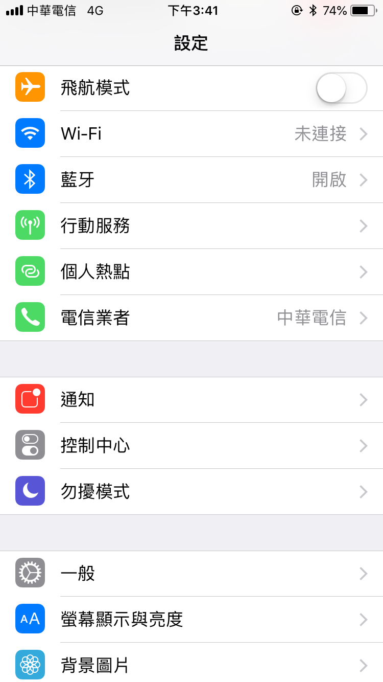 iPhone 計步器