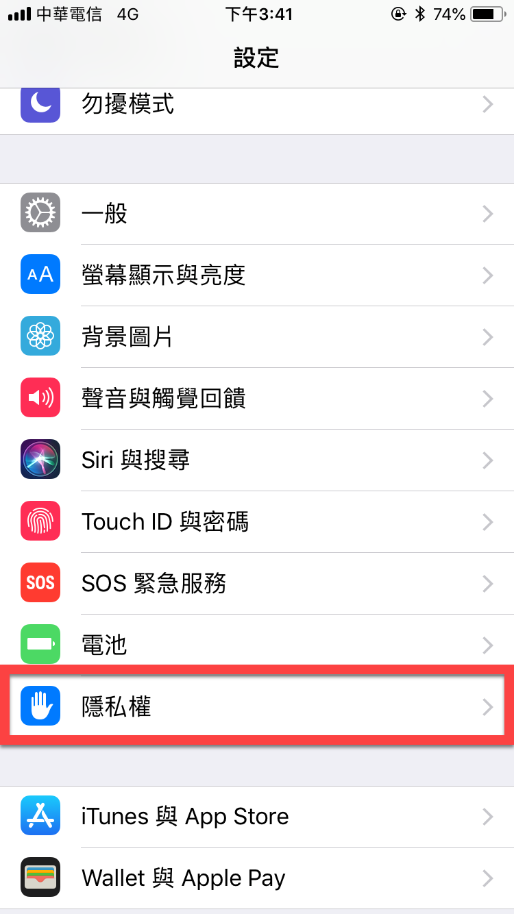 iPhone 計步器
