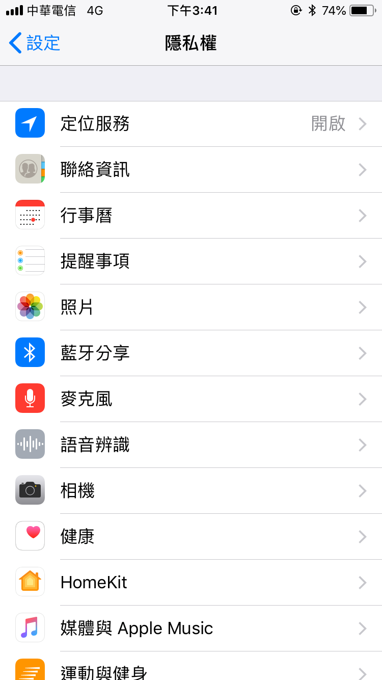iPhone 計步器