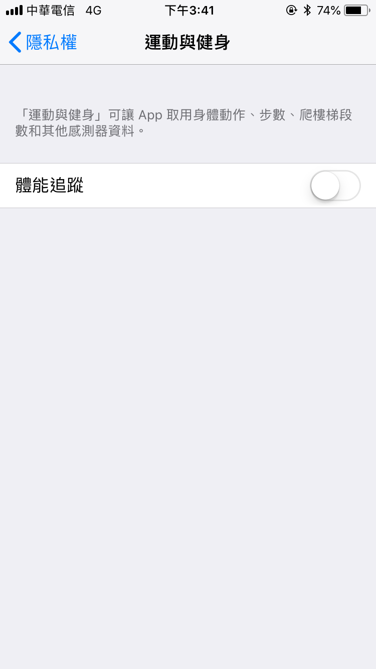 iPhone 計步器