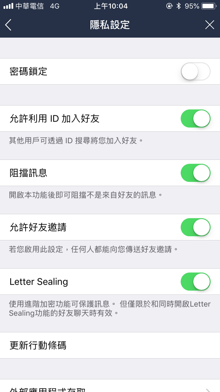 Line 隱私權政策