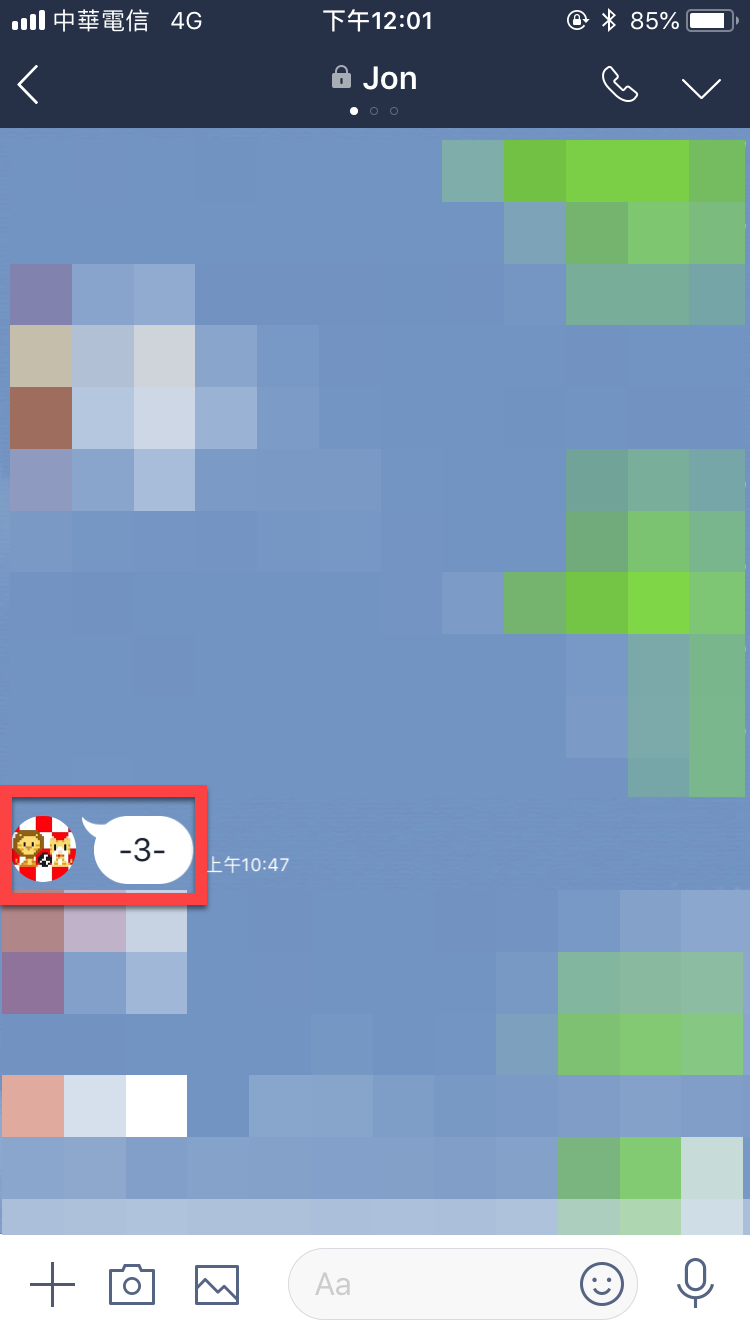 Line 指定回覆