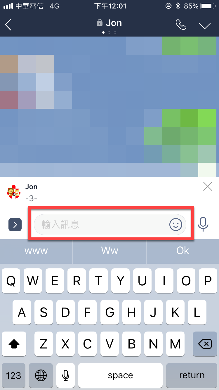 Line 指定回覆