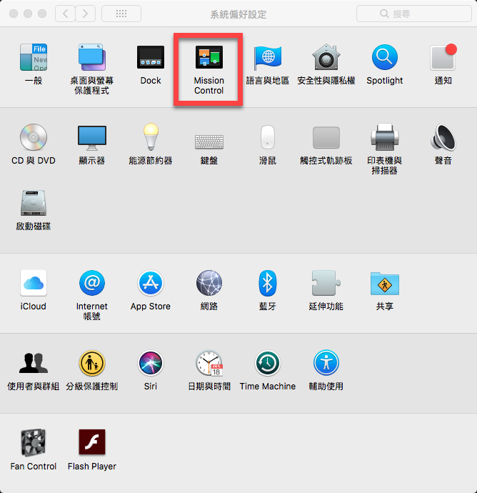 mac 四角熱點