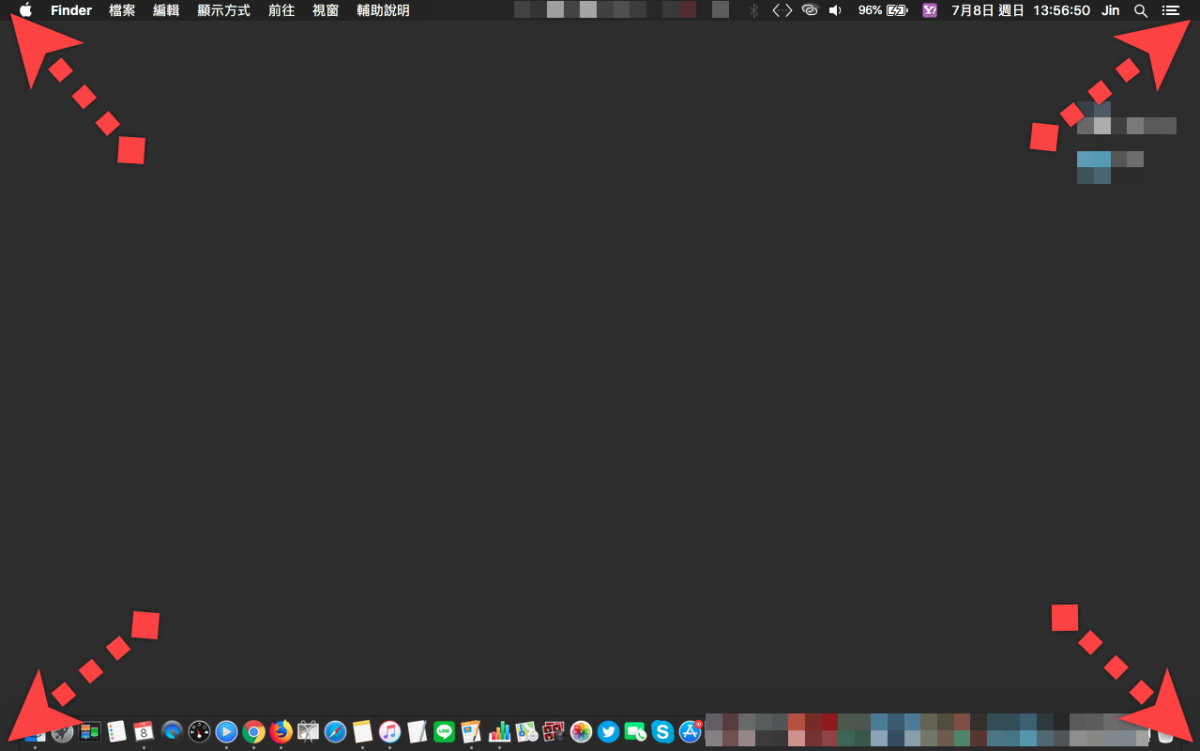 mac 四角熱點