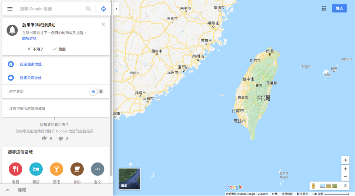 google-map-3d-globe-mode
