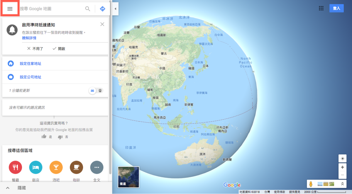 google-map-3d-globe-mode