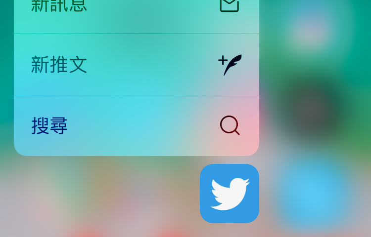 3d touch